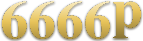6666p logo